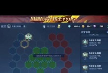 《最强后羿出装攻略》（挑战巅峰，成为无敌射手！）