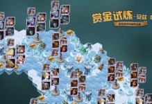 《剑与远征》血仇边塞过关攻略（游戏攻略详解，让你轻松过关）