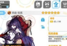 《地下城堡2》谢佛无情攻略（如何打败无情的谢佛？）