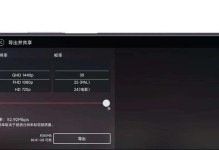轻松掌握iMovie的攻略（打造精彩视频编辑，发挥你的创意才华）