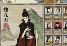 《江南百景图满庭芳》珍宝天赋属性一览（一窥游戏中的稀世珍宝）