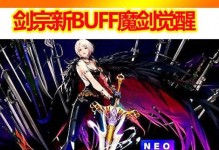 《DNF》巫女三觉醒技能全面解析（掌握最强巫女技能，玩转DNF之巫女三觉醒）