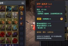 《魔渊之刃重武器技巧大全》（掌握技巧，成为无敌战士！）