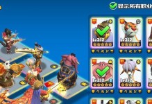 大乱斗骑士出装攻略（无敌骑士登顶王座，全面解析大乱斗骑士装备选择）