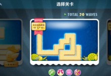 《生活也是单机游戏攻略》（揭秘生活的游戏规则，助你成为人生赢家！）