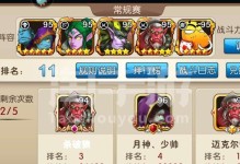 我叫MT2新手攻略（掌握技巧，成为顶级玩家！）