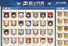 原神全英雄攻略（探索大陆，战胜敌人，成为无敌旅行者！）
