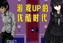 学姐攻略（一位学姐教你如何玩转各类功能游戏，助你称霸虚拟世界！）