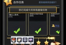 如何玩转以票房大卖王股票？（详解玩法，让你轻松get投资技巧！）