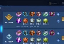 铠出装攻略（铠出装详解及战术分析，助你成为王者峡谷中的统治者）