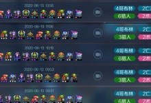 战歌竞技场坚果互赠攻略（一场助力胜利的盛宴）