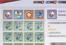 集训仙道技能攻略（揭秘仙道技能的修炼要点与窍门）