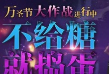 封印者80级攻略（新版本上线，挑战封印者80级副本，争夺守护之力！）