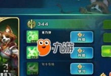 《剑与家园》兵种排名大全（最强兵种横评，兵种特性解析，玩家必看！）