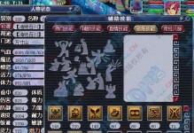 梦幻辅助技能答题技巧攻略（如何利用梦幻辅助技能在答题中取得优势）