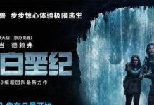《以猛兽之巢出装攻略》（为你揭秘最强出装方案，让你成为猛兽之巢中的王者）