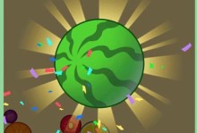 西瓜合成小游戏攻略（打造最强西瓜，挑战最高分！）