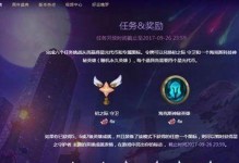 LOL狂袭攻略MF出装（探索MF的最佳装备选择，助你在战场上无往不利！）