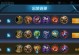 王者荣耀（让你在游戏中成为王者的装备选择秘籍！）