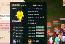 《大话西游手游鲜花获取攻略》（想要更多的鲜花，就看这里！）