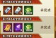 绝美忍者小游戏攻略（掌握秘技，玩转忍者之道）