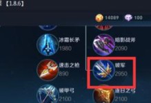 《王者荣耀阿轲打野出装攻略》（针对不同局势，精准选装备！）