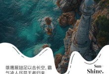 王者荣耀攻略（战无不胜的装备选择与技巧）