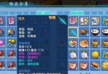 《神武2门派选择攻略》（帮助玩家选择最适合自己的门派，成就强大的武者之路）