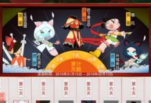 《如何成为团战中的AD龙王——闹闹天宫龙王玩法技巧》（掌握技巧，扬威天宫；高强度练习，称霸竞技场。）