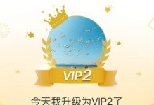 Kimi2游戏攻略（成为顶级玩家，勇闯Kimi2游戏的各大挑战！）