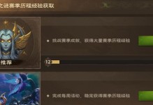 以战歌竞技场钻石段位上分技巧（成为竞技场高手的必备指南）