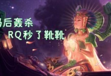 卡尔玛不死出装攻略（揭秘卡尔玛的装备套路，让你成为战场上的不朽之神）