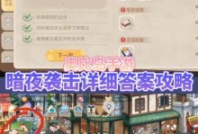 暗夜君主技能加点攻略（最新技能加点策略揭秘，让你无往不利！）