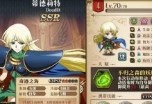 《浦饭幽助》中值得培养的角色详解（从角色能力、属性、羁绊等方面分析角色实力）