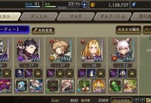 FFBE幻影战争礼包兑换码一览（获取礼包兑换码，畅玩幻影战争）