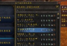 暗黑3小秘境出装攻略（探索小秘境，提升实力，征服巅峰！）