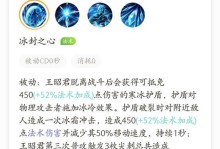 王昭君出装攻略（探索王昭君的无敌装备搭配，让你在游戏中无往不胜）