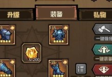 艾尔多战记新手必看（每天做这些任务，轻松刷到稀有资源！）