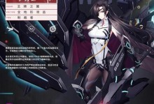如何提升《异界事务所》游戏角色忠诚度（打造最强队伍的秘诀与技巧）