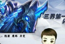 无尽关羽铭文出装顺序攻略（极致输出战神，关羽铭文出装顺序一网打尽！）