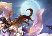 《百里守约露娜出装攻略大揭秘！》（露娜最新出装搭配，带你征服战场）