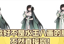 碧蓝航线新舰逸仙详解（逸仙属性介绍，成为战场霸主！）