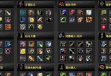 掌握Dota兔子的最强出装攻略（以兔子为核心英雄，如何选择最佳装备方案）