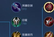 王者恶心人出装攻略