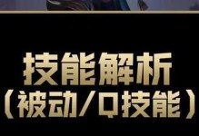 法师对抗女巫出装顺序攻略（打败女巫的关键在于正确的出装选择）