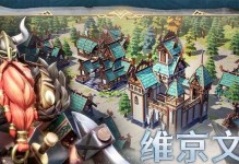 征服世界s3最强阵容汇总（打造卓越战术，攻克征服世界s3最强阵容！）