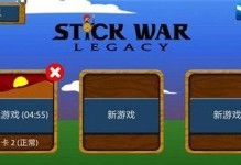 卡通战争枪手攻略（揭秘卡通战争枪手游戏中的战略技巧与操作要点）