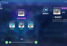 《如何提升起源宠物的资质》（资质改变方法介绍，从游戏中轻松掌握）