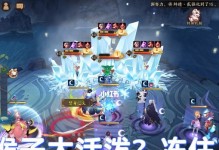阴阳师水中探月阵容攻略（掌握正确的阵容搭配，轻松击败水中探月）