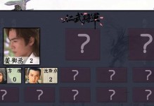嘉麟纪事游戏攻略